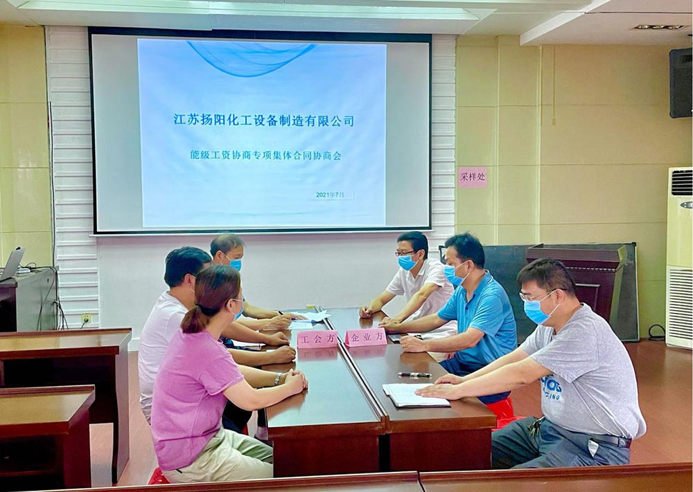 為促進(jìn)職工“技術(shù)創(chuàng)新”，工會(huì)方與企業(yè)方進(jìn)行能級(jí)工資集體協(xié)商