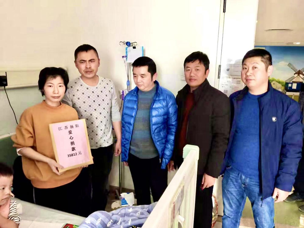 公司董事長(zhǎng)倡議全體職工為困難職工送去愛(ài)心捐助